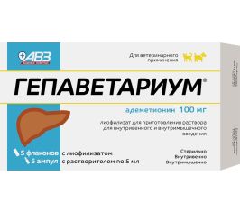 ГЕПАТОПРОТЕКТОРЫ