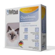 Rolf club ошейник для кошек от внутренних и внешних паразитов (ивермектин)