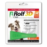 Rolf club 3D капли (1пип.) от клещей и блох для собак от 10-20кг.