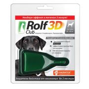 Rolf club 3D капли (1пип.) от клещей и блох для собак от 40-60кг.