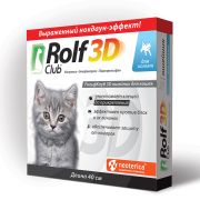 Rolf club 3D ошейник для котят от клещей и блох