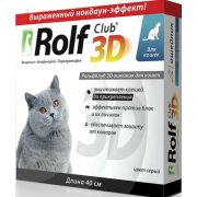 Rolf club 3D ошейник  для кошек от клещей и блох