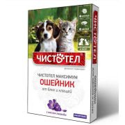 Чистотел максимум ошейник (фиолетовый) для щенков и котят от блох и клещей