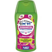 Четыре с хвостиком шампунь (180мл.) репеллентный для кошек и собак