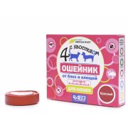 Четыре с хвостиком ошейник репеллентный для кошек 35см. (красный)