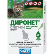 Диронет спот-он (3пип.) для кошек