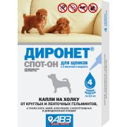 Диронет спот-он (4пип.) для щенков