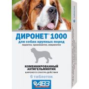 Диронет 1000 (6таб.) для собак крупных пород 1таб.*30кг.