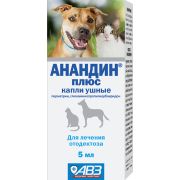 Анандин плюс (5мл.) капли ушные для лечения отодектоза
