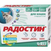 Радостин (90таб.) для кошек +8лет