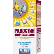 Радостин (20мл.) доктор (для голубей, декоративных и певчих птиц