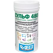 Сульф 480 (70таб.)