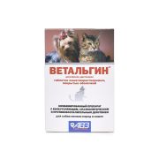 Ветальгин (10таб.) для кошек и собак мелких пород