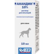 Анандин 10% (10мл.) для собак - раствор для инъекций