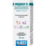 Эмидонол 5% (10мл.) раствор для инъекций