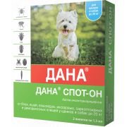Дана® Спот-он (для щенков и собак до 20 кг), 2*1,5 мл