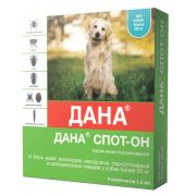 Дана® Спот-он (для собак более 20 кг), 4*1,5 мл