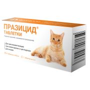 Празицид (6таб.) для кошек 1таб.*3кг.