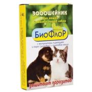 БиоФлор ошейник (35см.) для кошек и мелких пород собак от блох