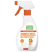 Умный спрей (200мл.) защита мест не предназначенных для туалета собак (антигадин)
