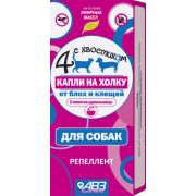 Четыре с хвостиком капли антипаразитарные с репеллентым эффектом для собак